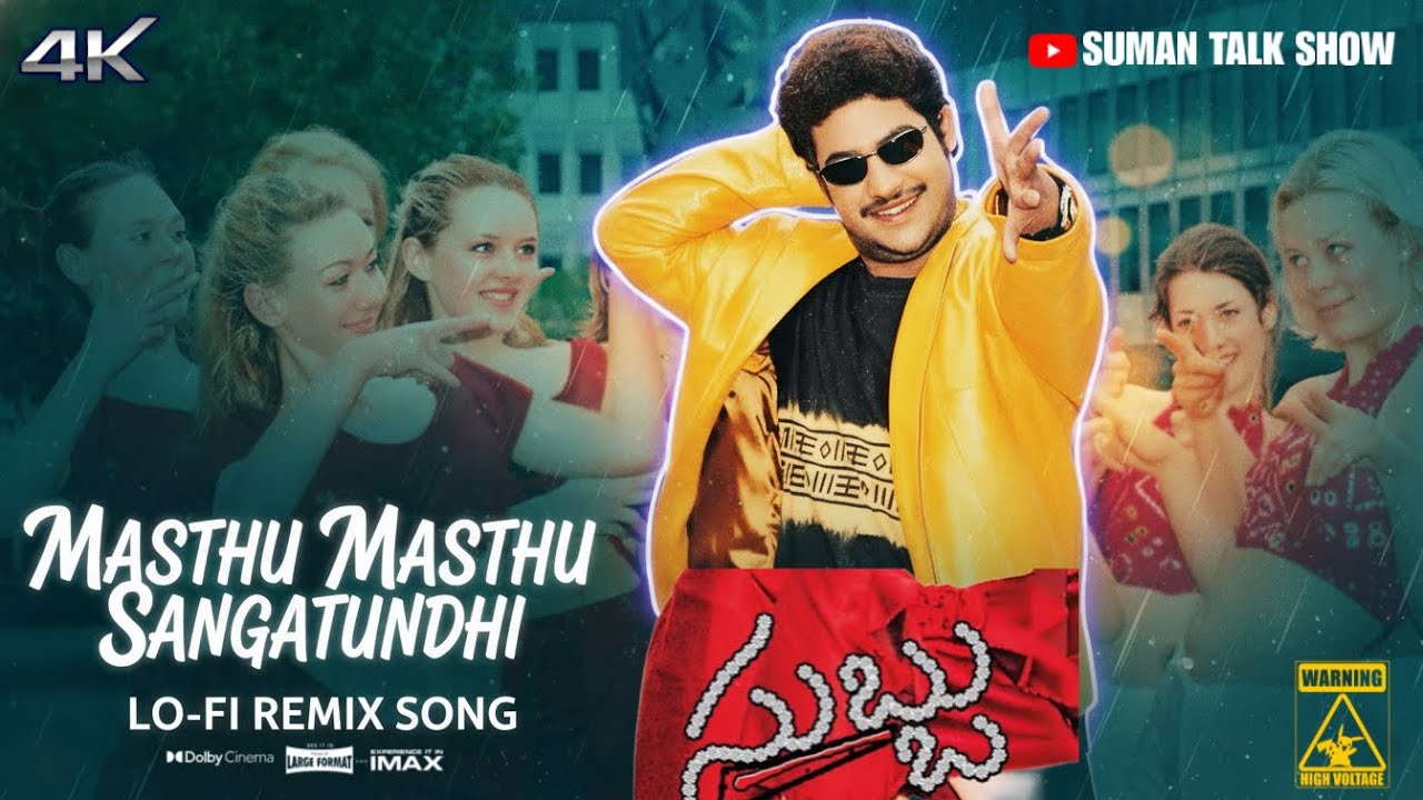 Masthu Masthu Sangatundhi Full Remix Audio Song l Subbu movie l Jr.Ntr, Sonali joshi @SumanTalkShow 
