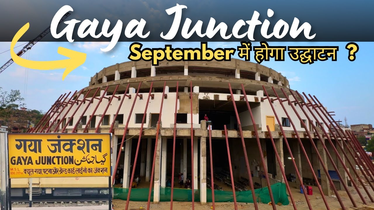 Gaya Junction Re Devlopment Work Latest Update || Gaya Railway Station || Amrit Station Yojna