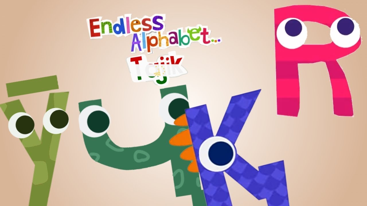 alphabet endless Tajik animations and sounds @XxFabioMax456xX @itzzoneeee