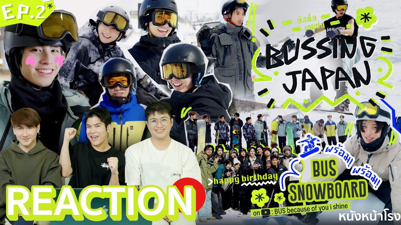 [EP2] BUSSING JAPAN - บัสซิ่ง เจแปน 🇯🇵 Reaction รายการที่เรารักมาแล้วว! ญี่ปุ่นน่ารักมาก 🚌🎏🍣