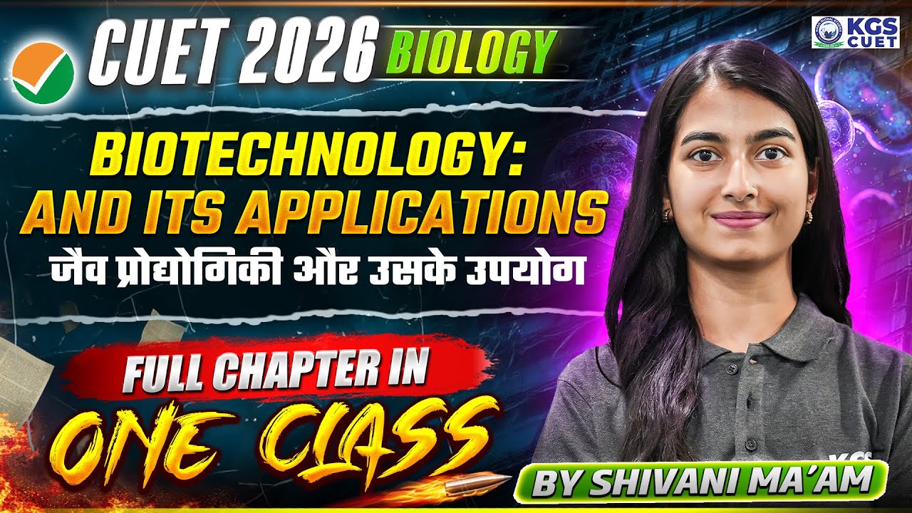 Biotechnology & Its Application Class 12 | CUET 2026 Biology | By Shivani Mam | KGS CUET Science