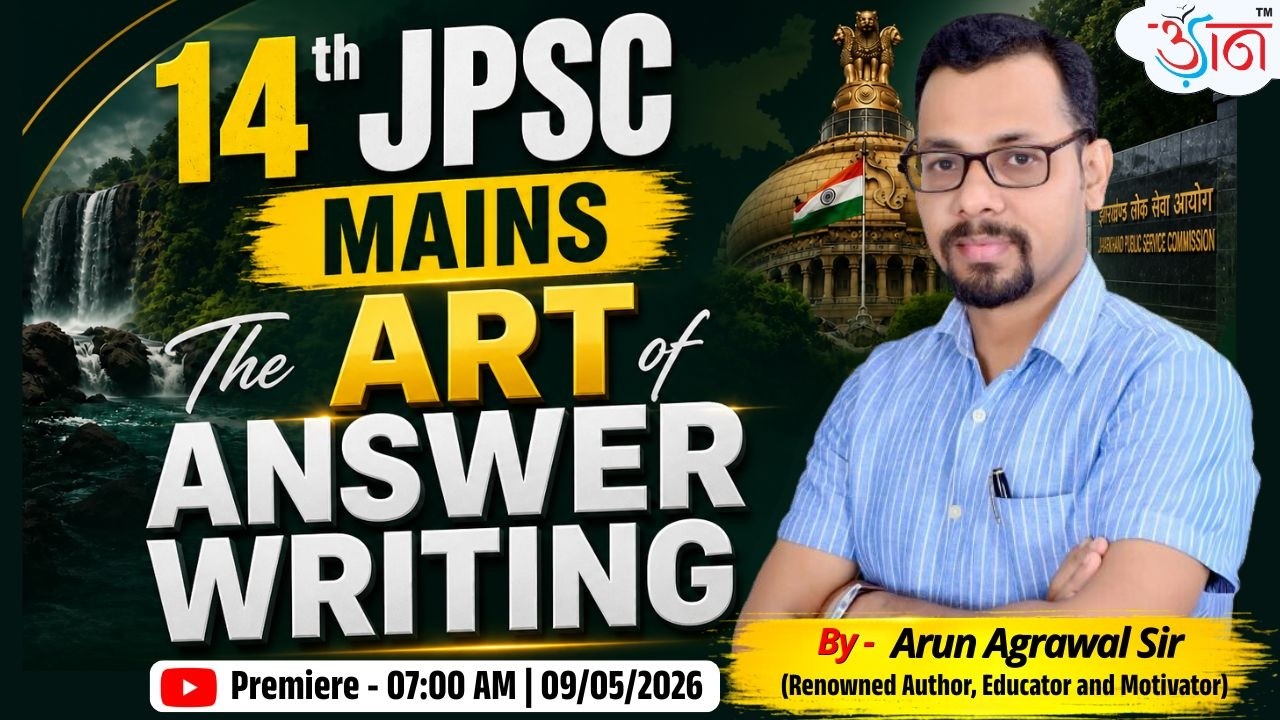 14th JPSC Mains | The Art of Answer Writing | By - Arun Agrawal Sir