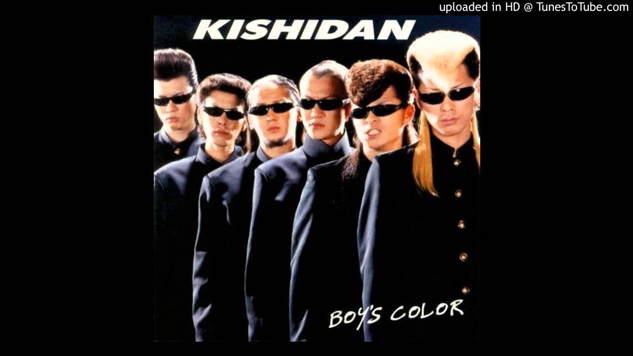 Kishidan - 330