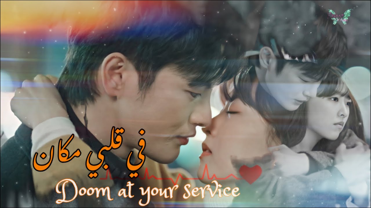myeol mang & dong kyung ❤ فى قلبى مكان ❤ الموت فى خدمتك ❤Doom at your service ❤ Mohamed Mohsen