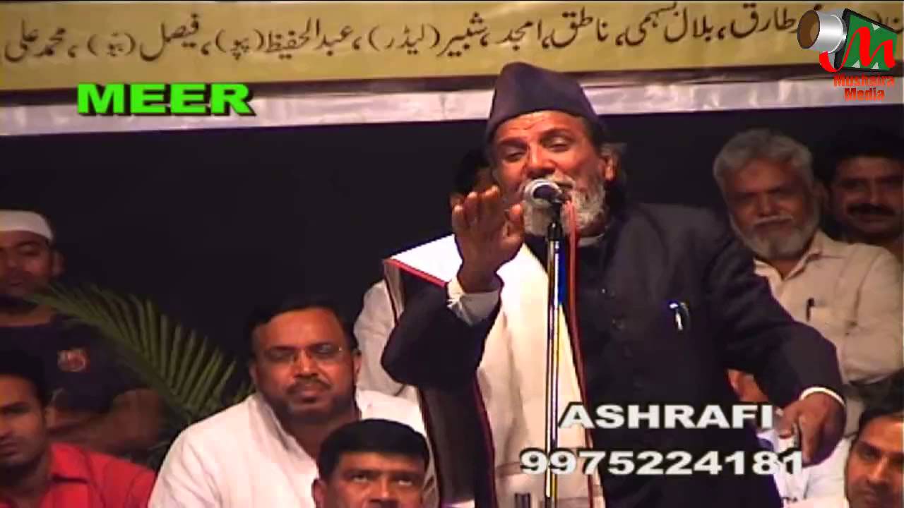 Rahi Bastavi Bhiwandi Mushaira, 27/12/2012, MUSHAIRA MEDIA