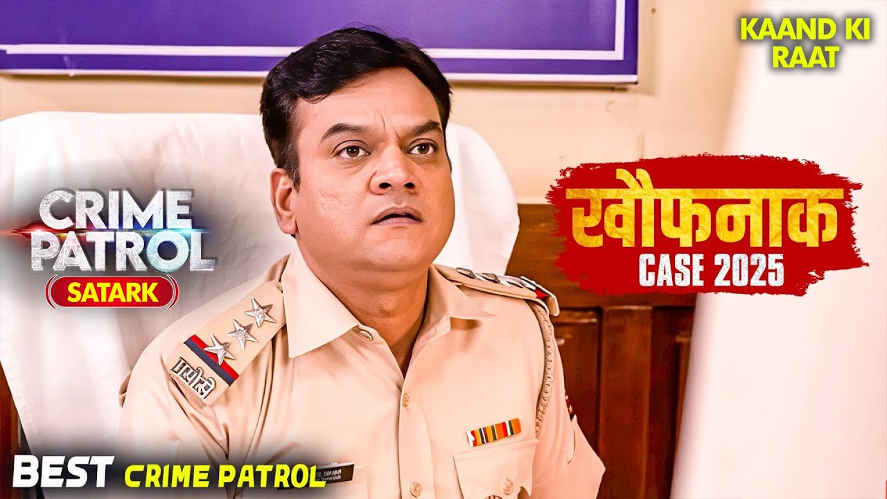 अग्निपरीक्षा | Best of Crime Patrol 2025 | Crime Story