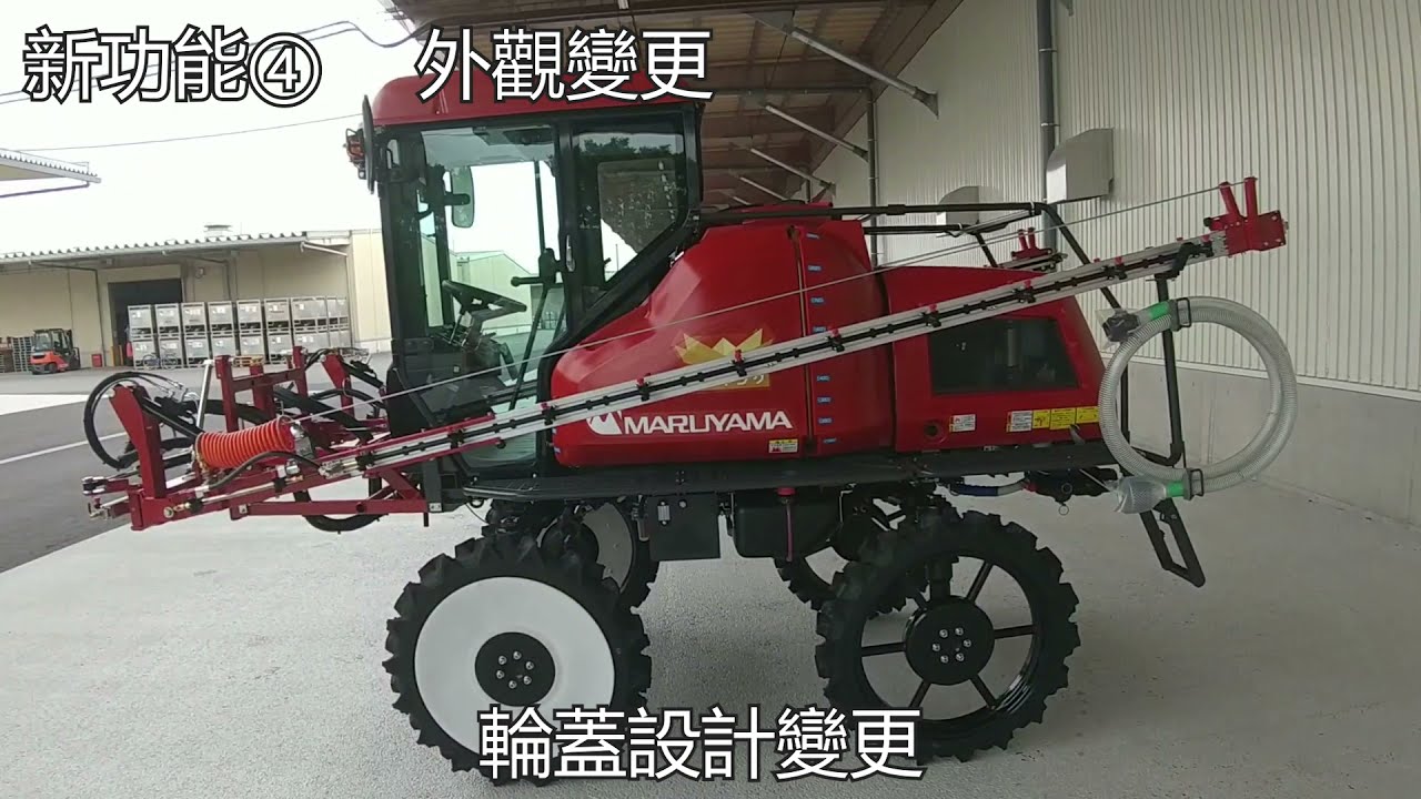 《久保田Kubota》BSA950CETW2 變更特點