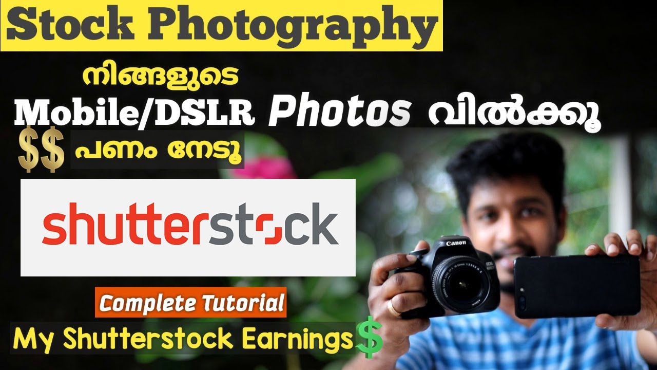 💲💲 Earn Money using Shutterstock 2023  💲💲 Sell your Mobile and DSLR Photos Online