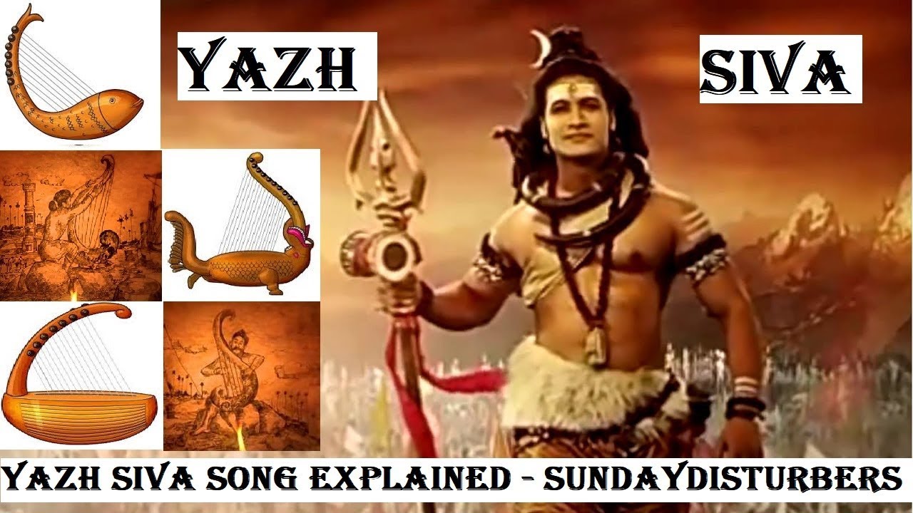 யாழ் - சிவயநம பாடல் | Yazh Song Explained | SundayDisturbers