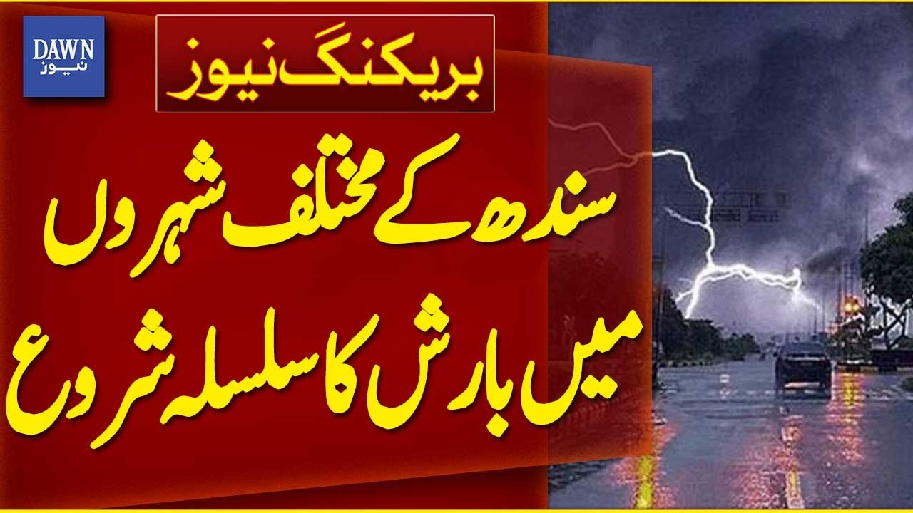 Rain Begins in Carious Cities of Sindh | Breaking News | Dawn News