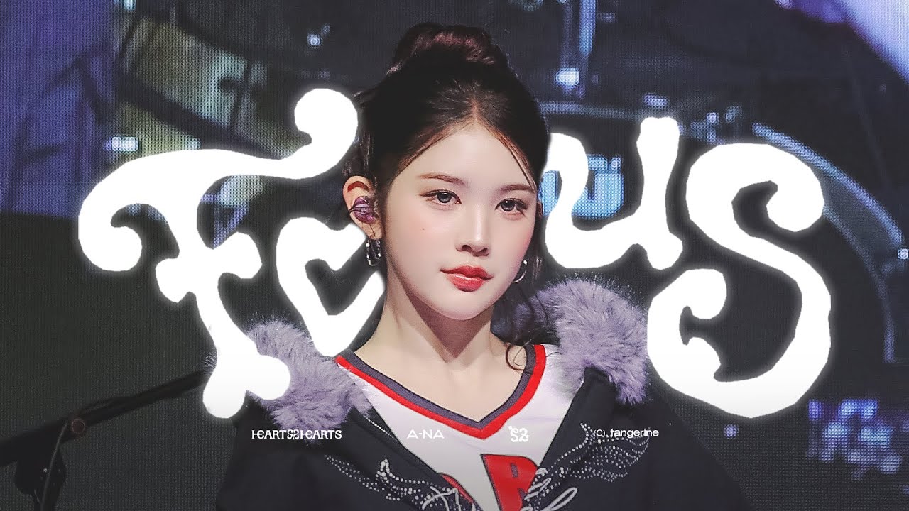 251103 하츠투하츠 에이나 FOCUS 포커스 직캠 Hearts2Hearts A-NA fancam. @고려대학교 축제