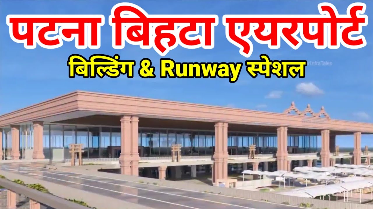 Patna Aiport 2nd Bihta Airport Civil building and Runway Extension Approve in which direction ?