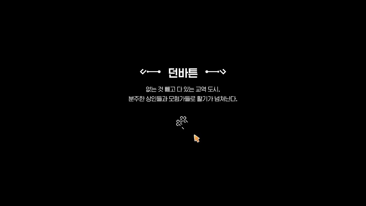 도전 실패!  [마비노기 모바일 메이븐]  (6.4 석궁사수)