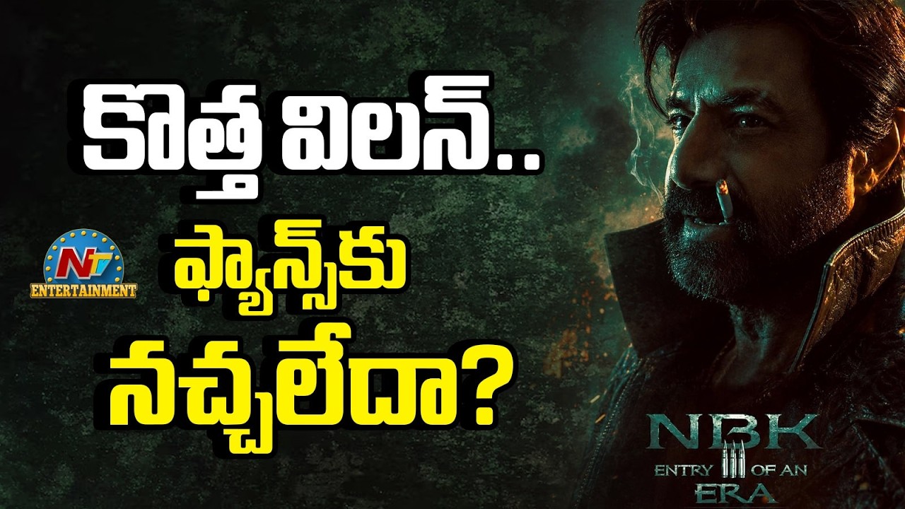 New Villain Joins in #NBK111 | Balakrishna | Gopichand Malineni | @NTVENT