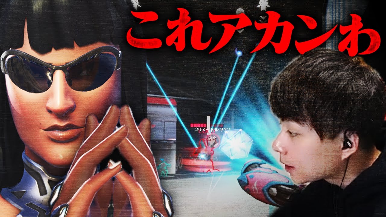 Nico、シンメトラ上手すぎ問題がこちら。【オーバーウォッチ2 / OW2】
