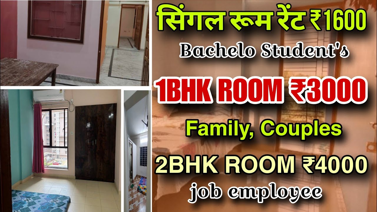 1BHK रूम सिर्फ ₹3000 /- महीने | beautiful Flat's | Students room rent | ₹1600 | COUPLE ROOM RENT ₹20
