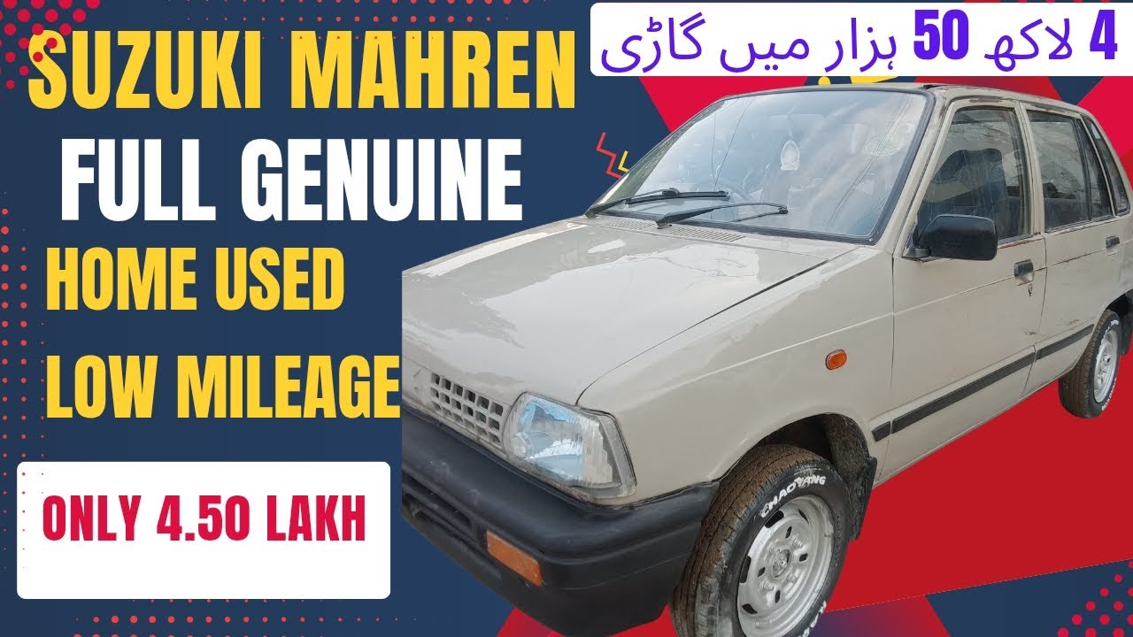 Suzuki Mehran 1997 Full Genuine | Home Used Low Mileage Mehran for urgent sell demand 4.50 lac #car 