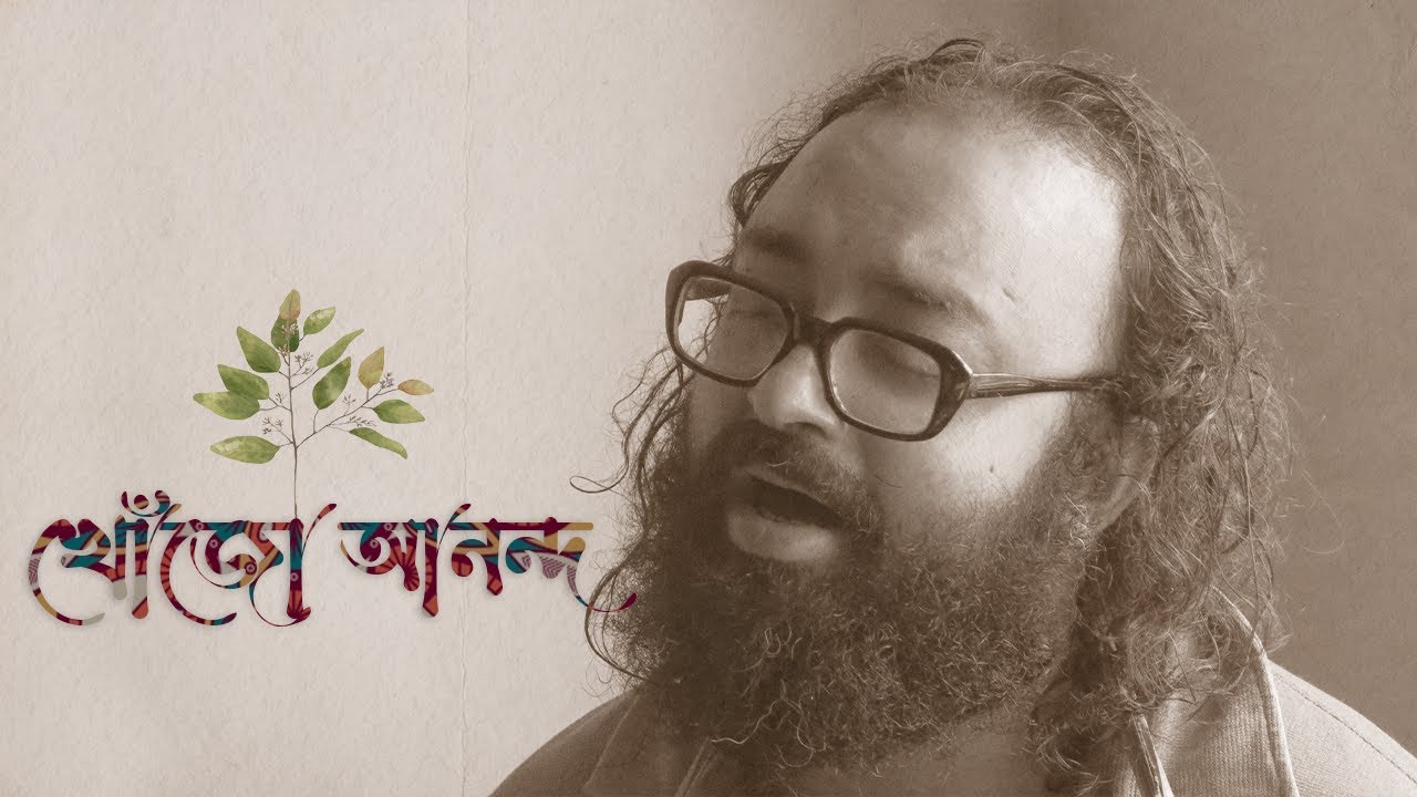 KHONJO AANONDO || Satyaki Banerjee latest song || খোঁজো আনন্দ