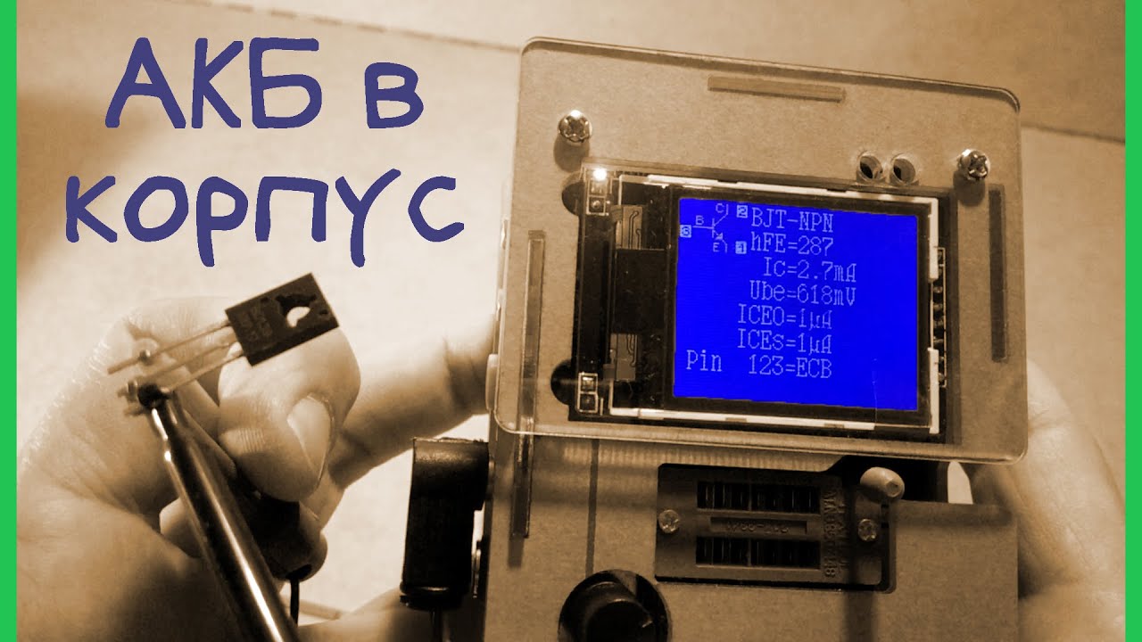 Улучшение универсального тестера ESR METER GM328A