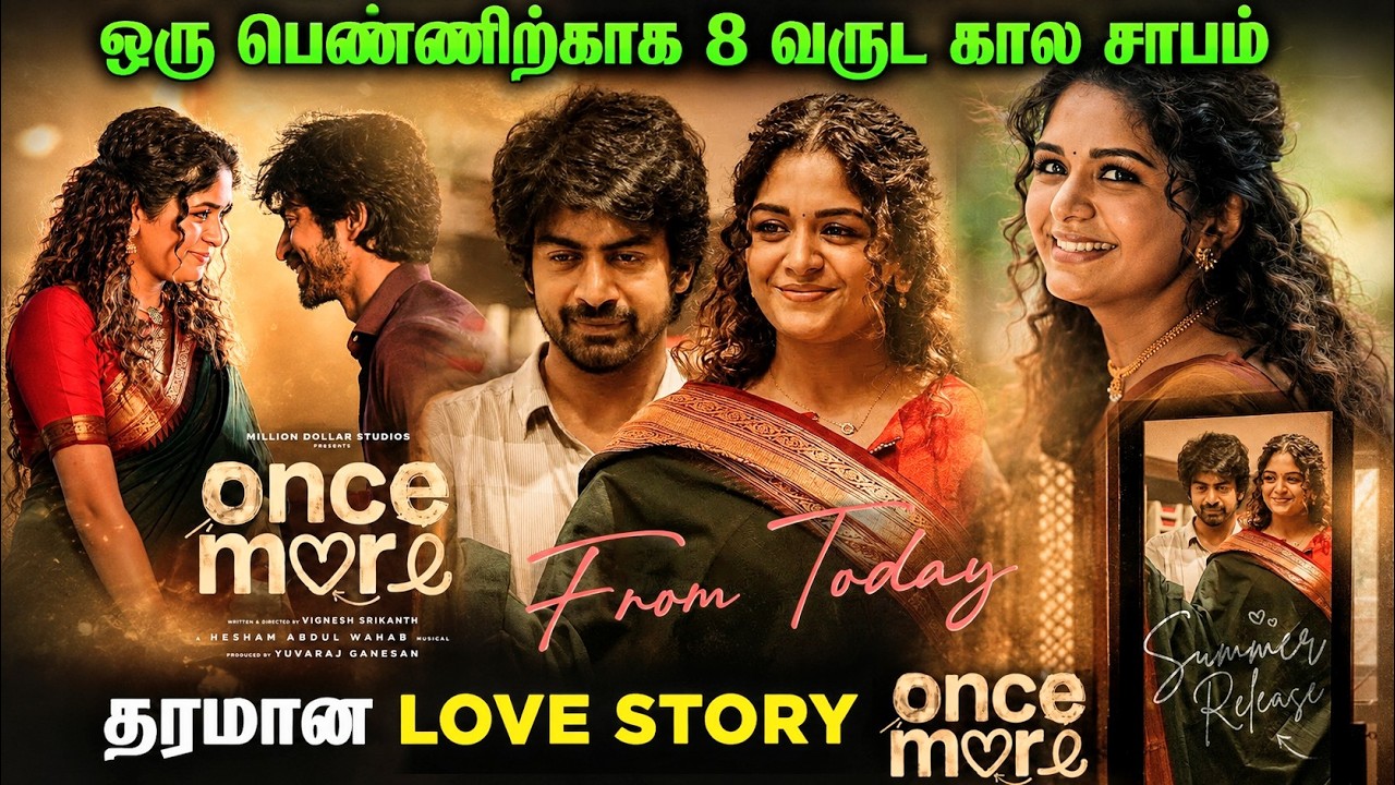 Once more movie review & explanation tamil| ஒரு பெண்ணிற்காக 8 வருடம் காலம் கால| #love #emotional
