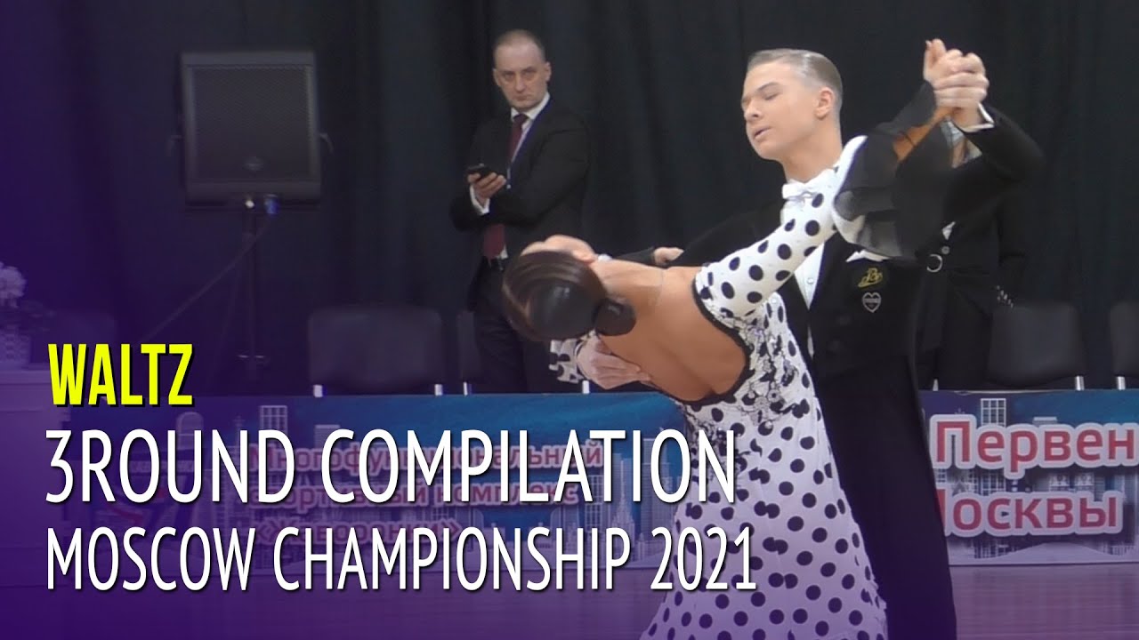Вальс = Чемпионат Москвы 2021 = 1/4 финала
