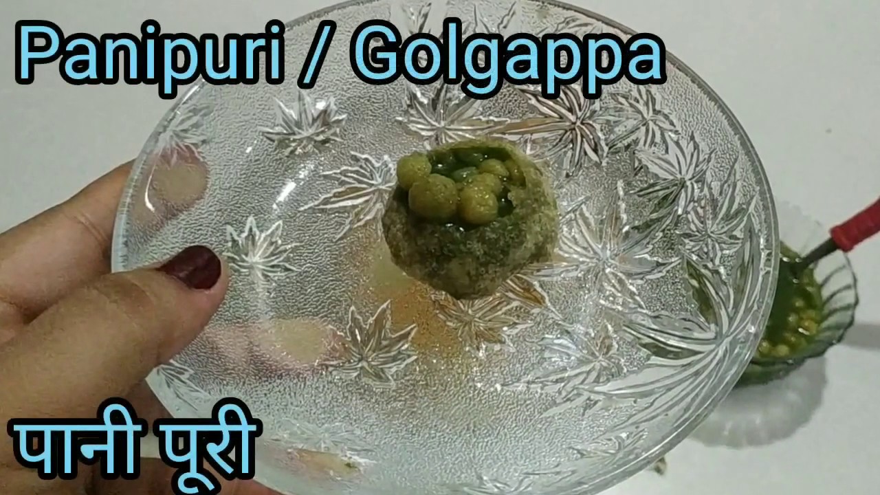 Pani Puri | पानी पूरी | Golgappa | Pani Puri made using green moong and sprouts | Healthy Pani puri