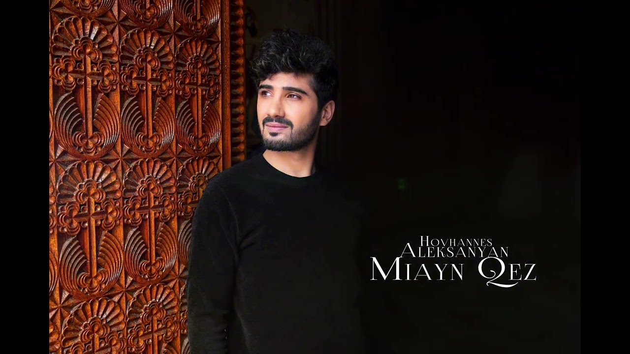 Hovhannes Aleksanyan - Miayn Qez - Միայն քեզ 