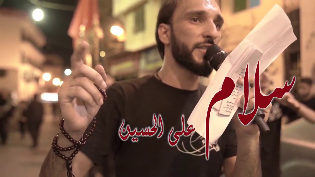 سلام على الحسين - الرادود مهدي حيدري - ليلة الخامس من محرم الحرام ١٤٤١ هـ