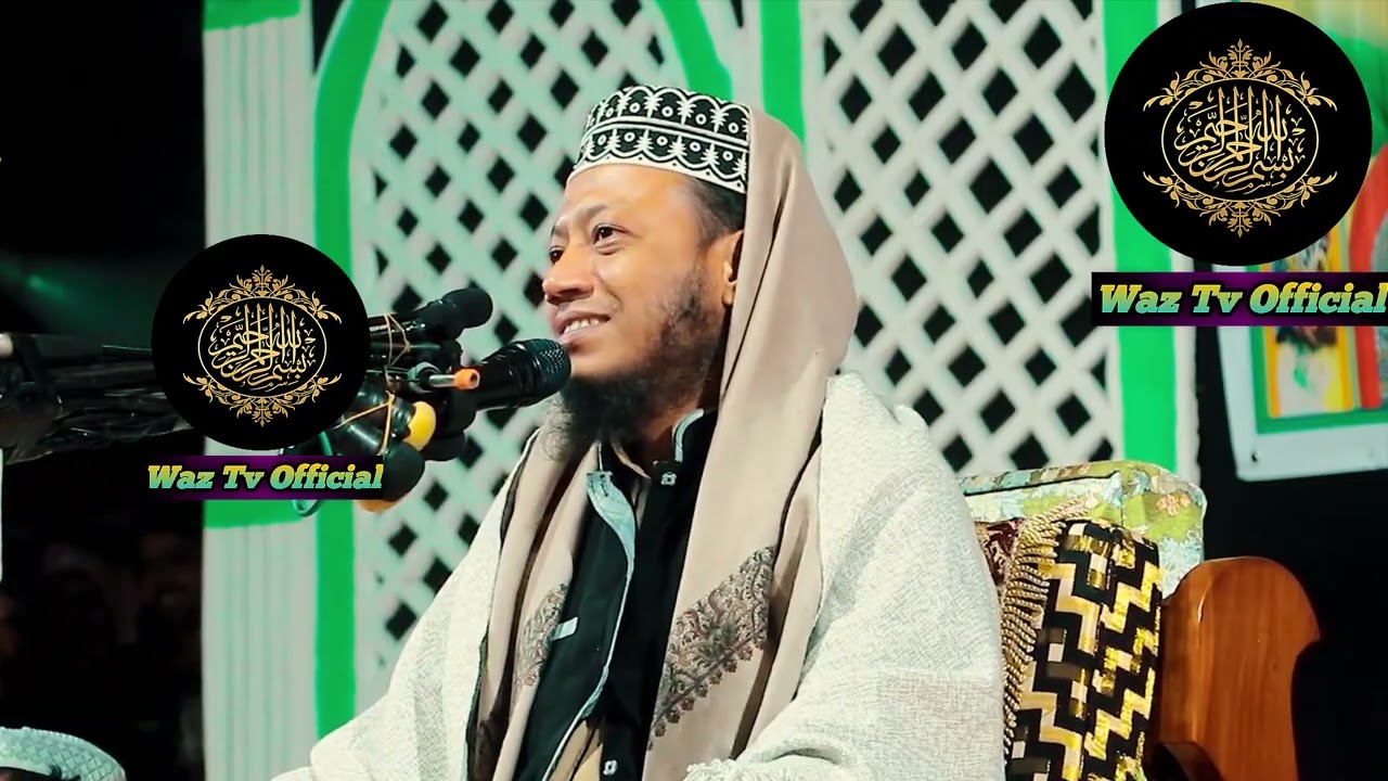 হারাম ইনকাম মুফতী আমির হামজা নিউ ওয়াজ   Mufti Amir Hamza New Waz 2026