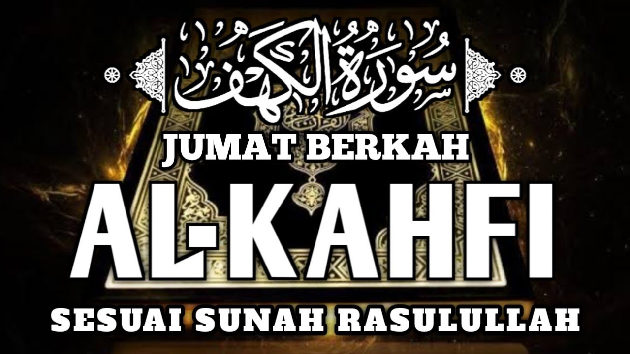 SUNAH HARI JUMAT BERKAH SURAH AL-KAHFI || Suara Yang Sangat Merdu By Muhammad Hijazi
