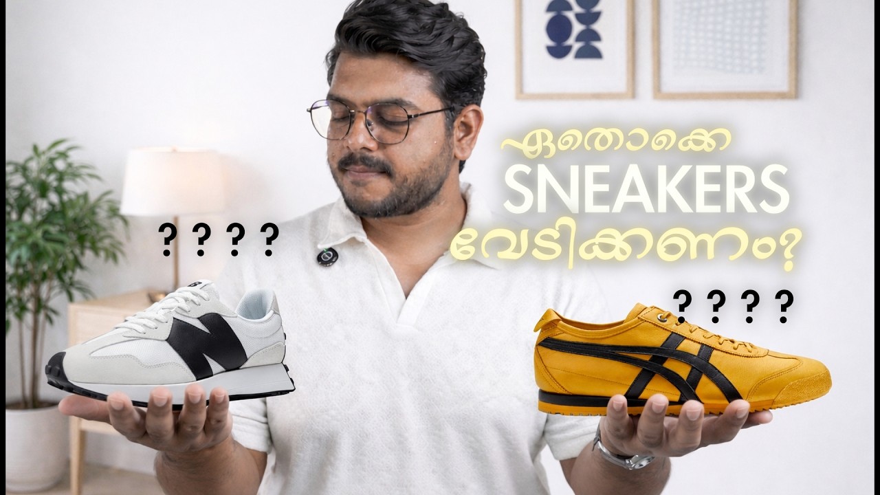 Types of footwears all men must have | Men's Fashion Malayalam