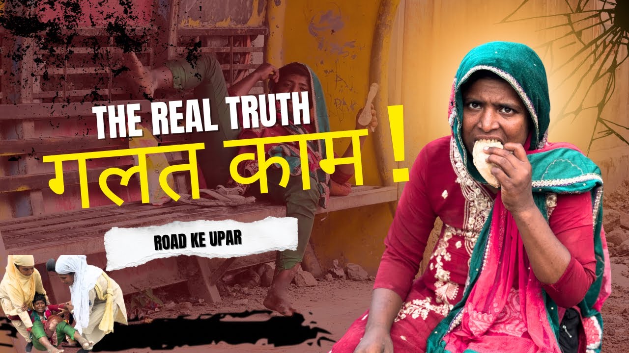 तू कितना पैसा देगा 😳 | रात के टाइम ग़लत काम | Popatbhai Ahir | Team Pcf