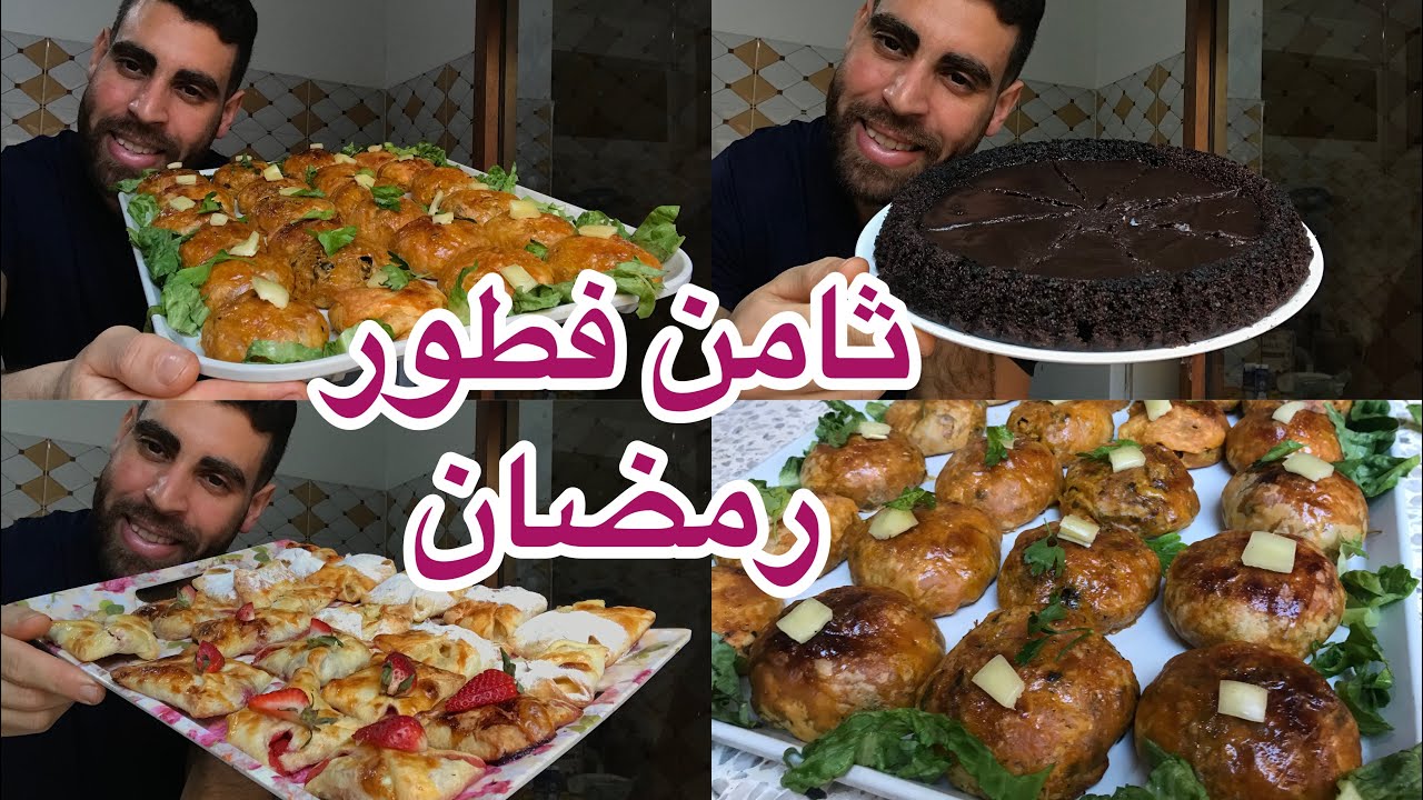 ثامن فطور رمضان مالح وحلو  بعجينة واحدة وصفة اليوم ماتفلتيهاش كلشي اقتصادي#شهيوات_رمضان