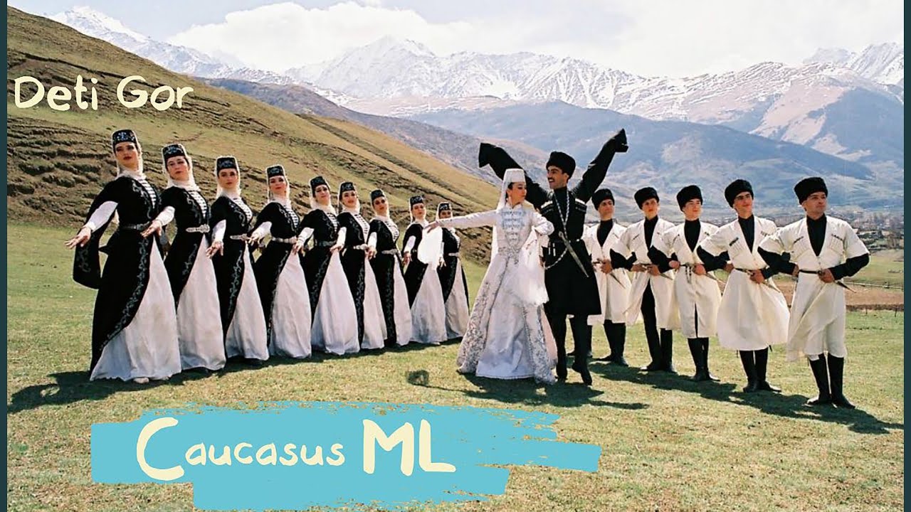 Lezginka