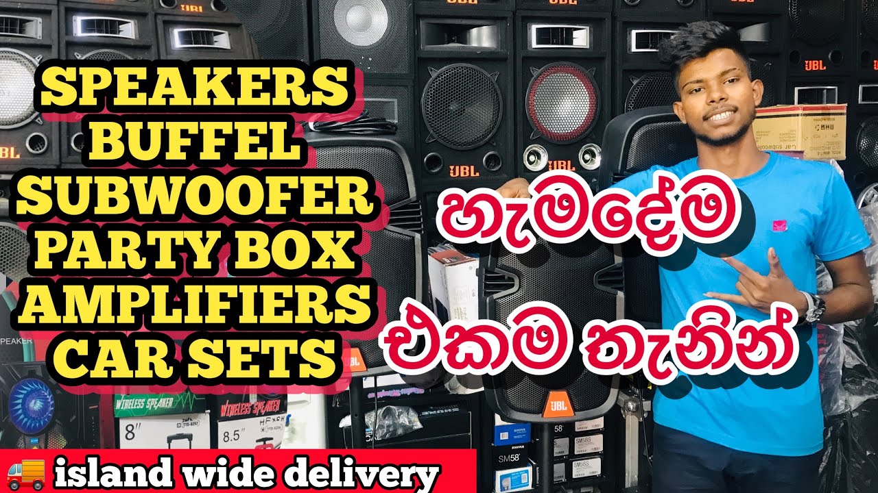 Audio accessories | Buffel | Speakers 🔈සියල්ල එකම තැනින්@HarshanakalumVlogs