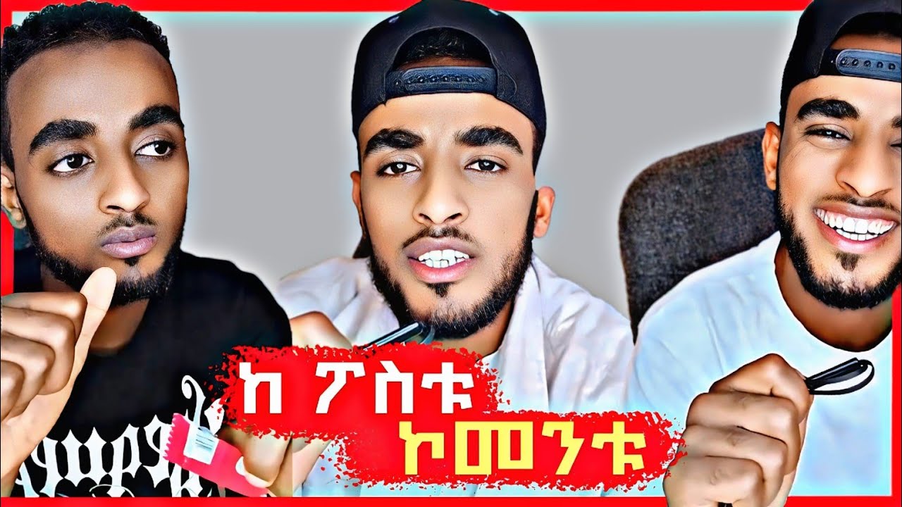 Tik Tok Ethiopian Funny Videos Compilation |Tik Tok Habesha Funny Vine Video compilation #41