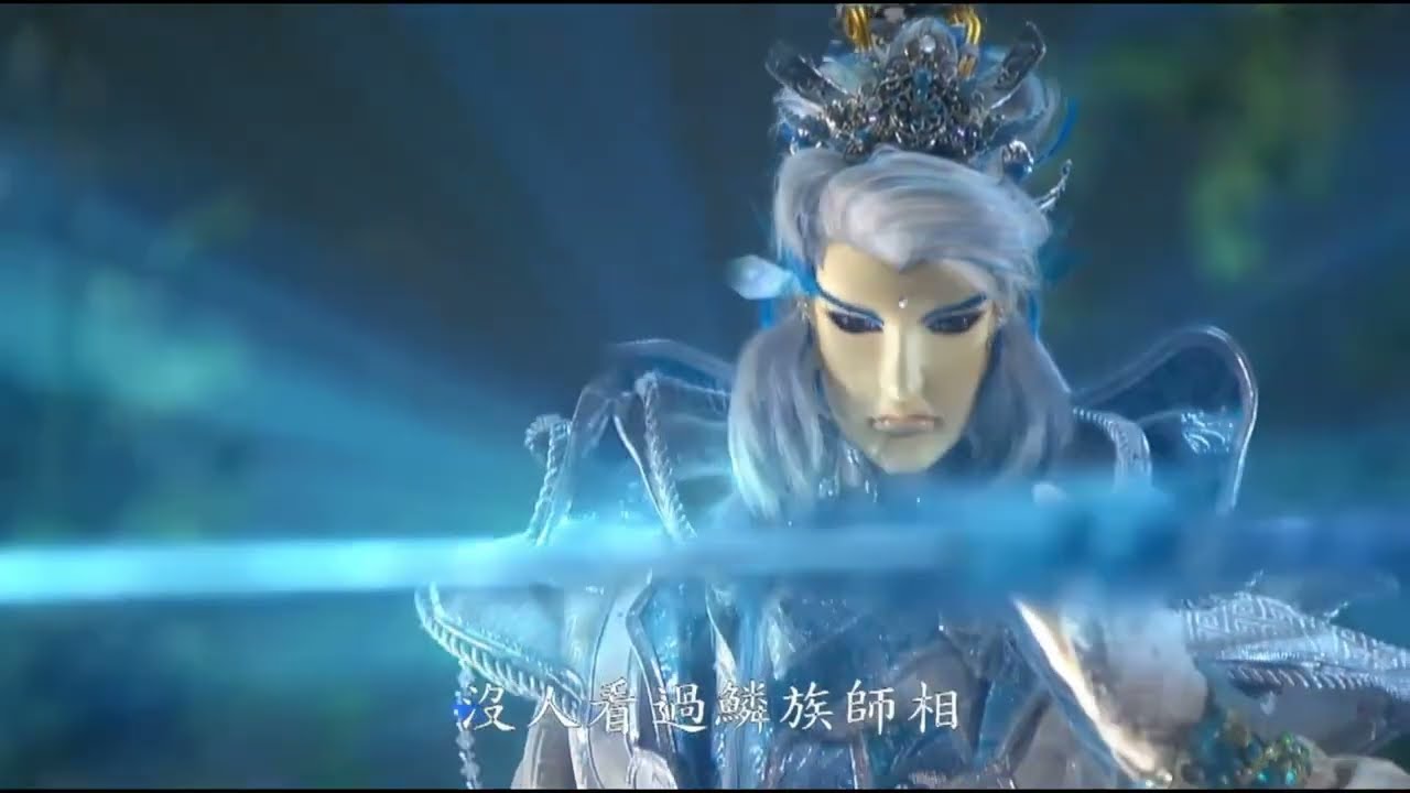 相星九絕 左輔掀洞庭