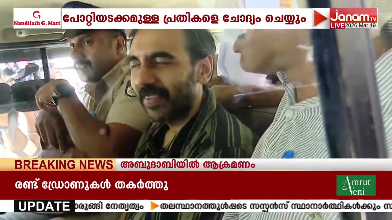 ശബരിമല സ്വർണക്കവർച്ച: EDയുടെ ചോദ്യം ചെയ്യലുകൾ ഏപ്രിൽ പുനരാരംഭിക്കും