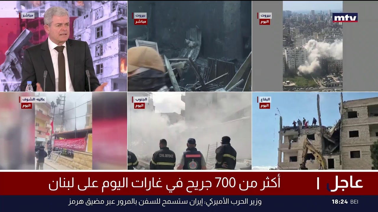 البث المباشر | تغطية مباشرة للحرب في لبنان