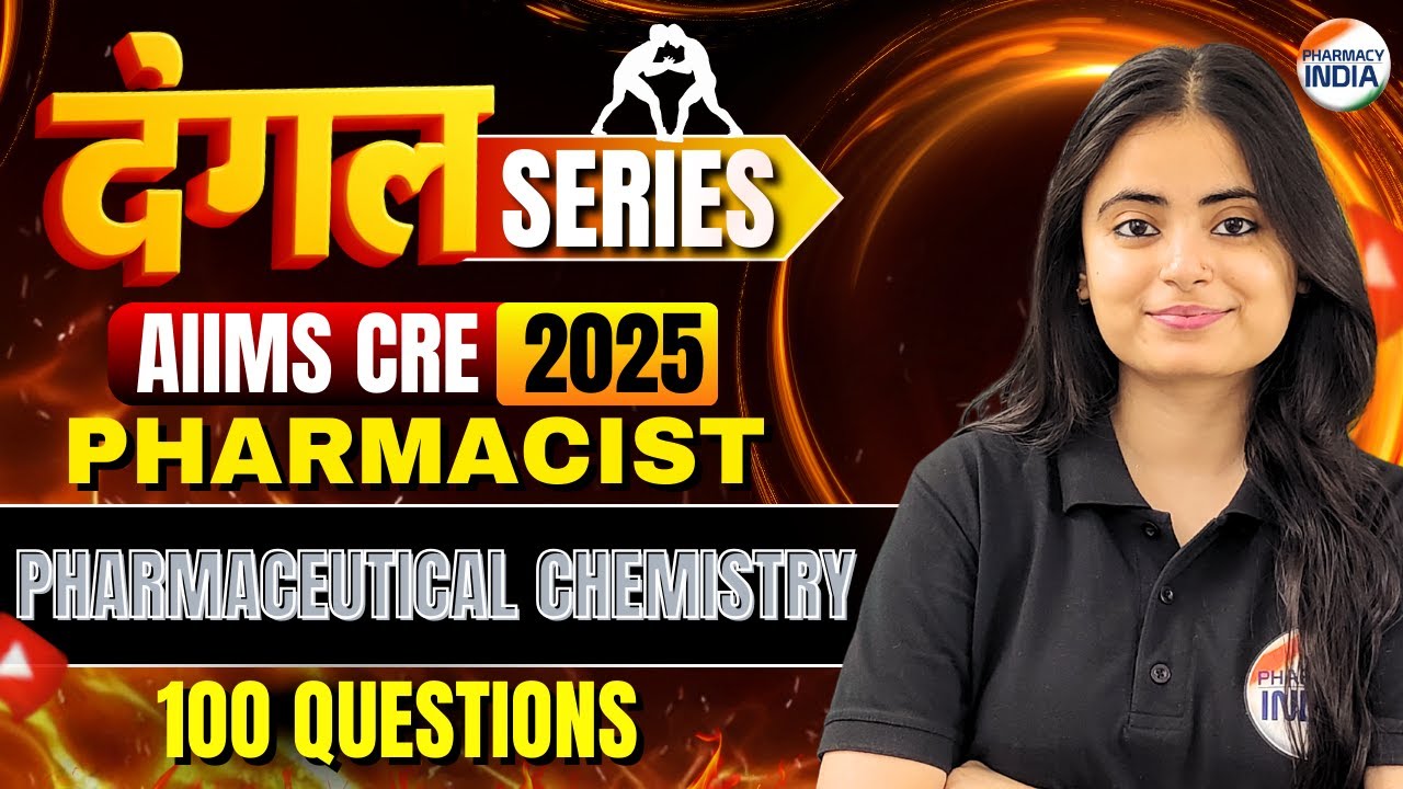 AIIMS CRE 2025 Pharmacist | Pharmaceutical Chemistry | दंगल Series | 100 Questions #aiimspharmacist