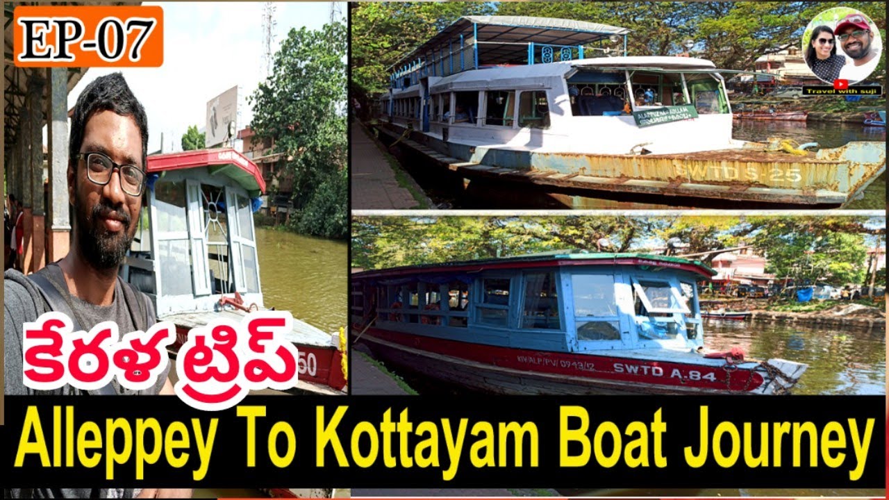 Alleppey to Kottayam boat trip | Kerala Trip Under Budget | In Telugu |