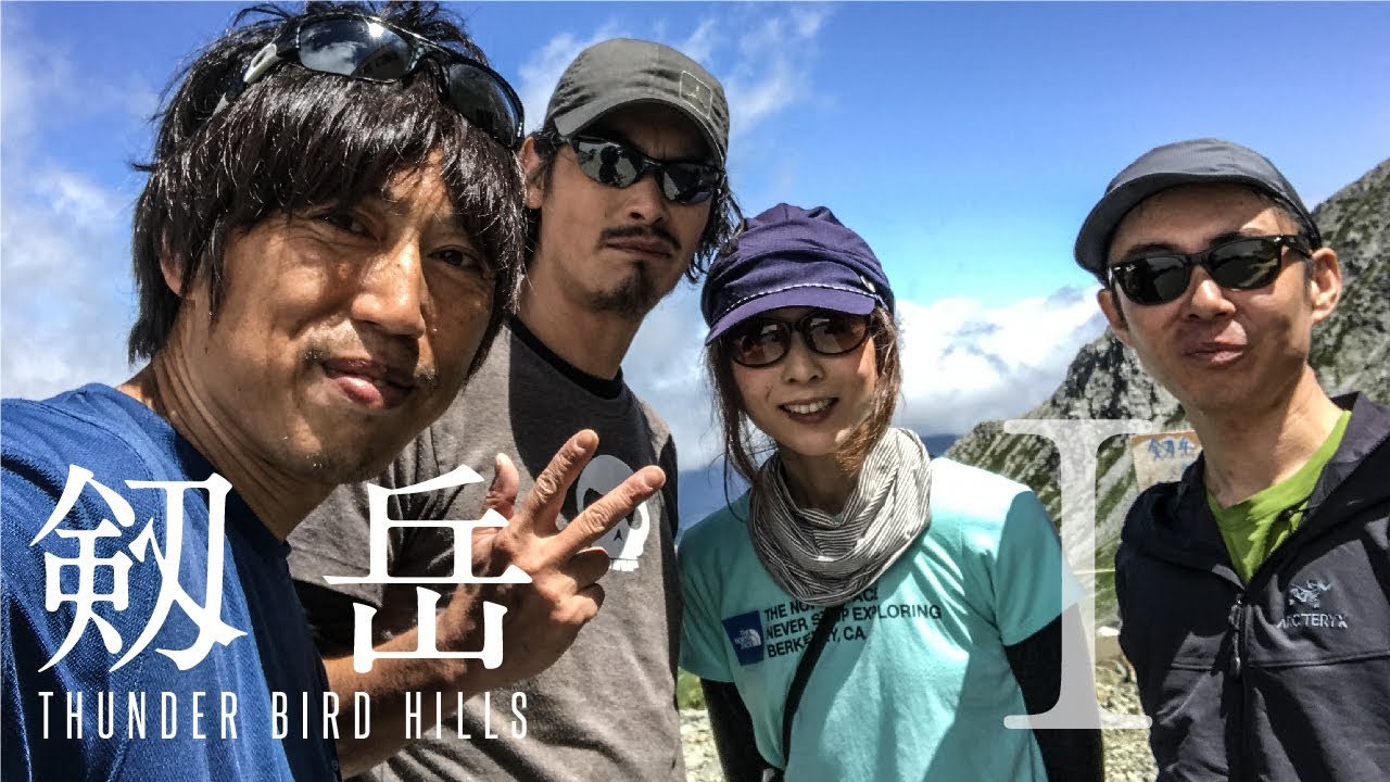 バテる先輩と苦しい雪渓  [剱岳 1/3]