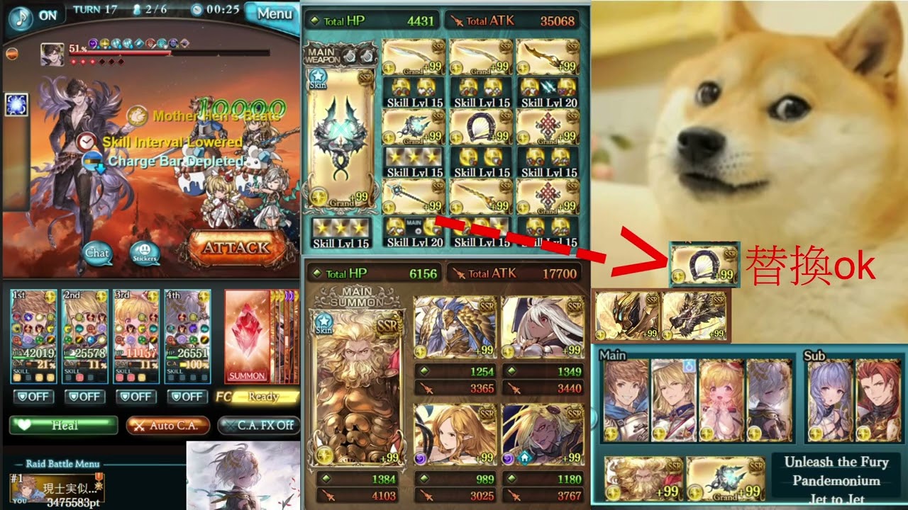 [グラブル] ベリアル 光ソロ ユニ琴主手+ユニ 意志無視/[GBF] Belial Solo Light Rising Force With Yuni ignore motive