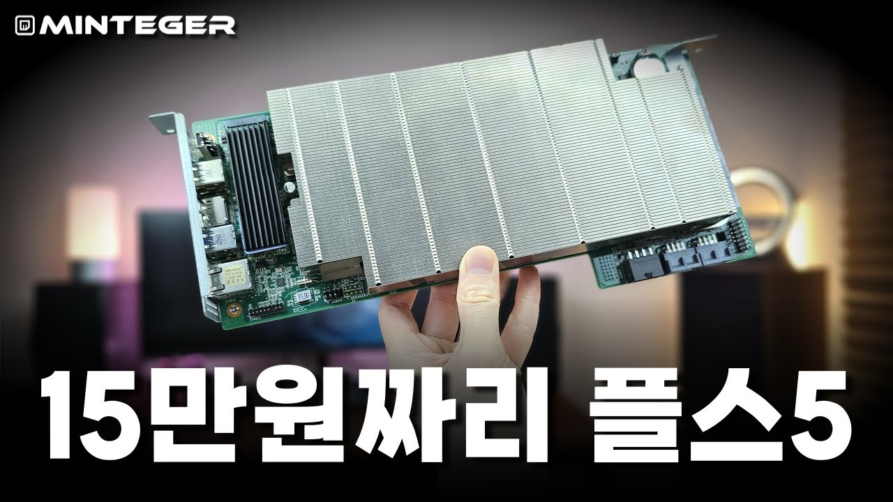 천상계 가성비라는 플스5 동생(?) AMD BC250 리뷰
