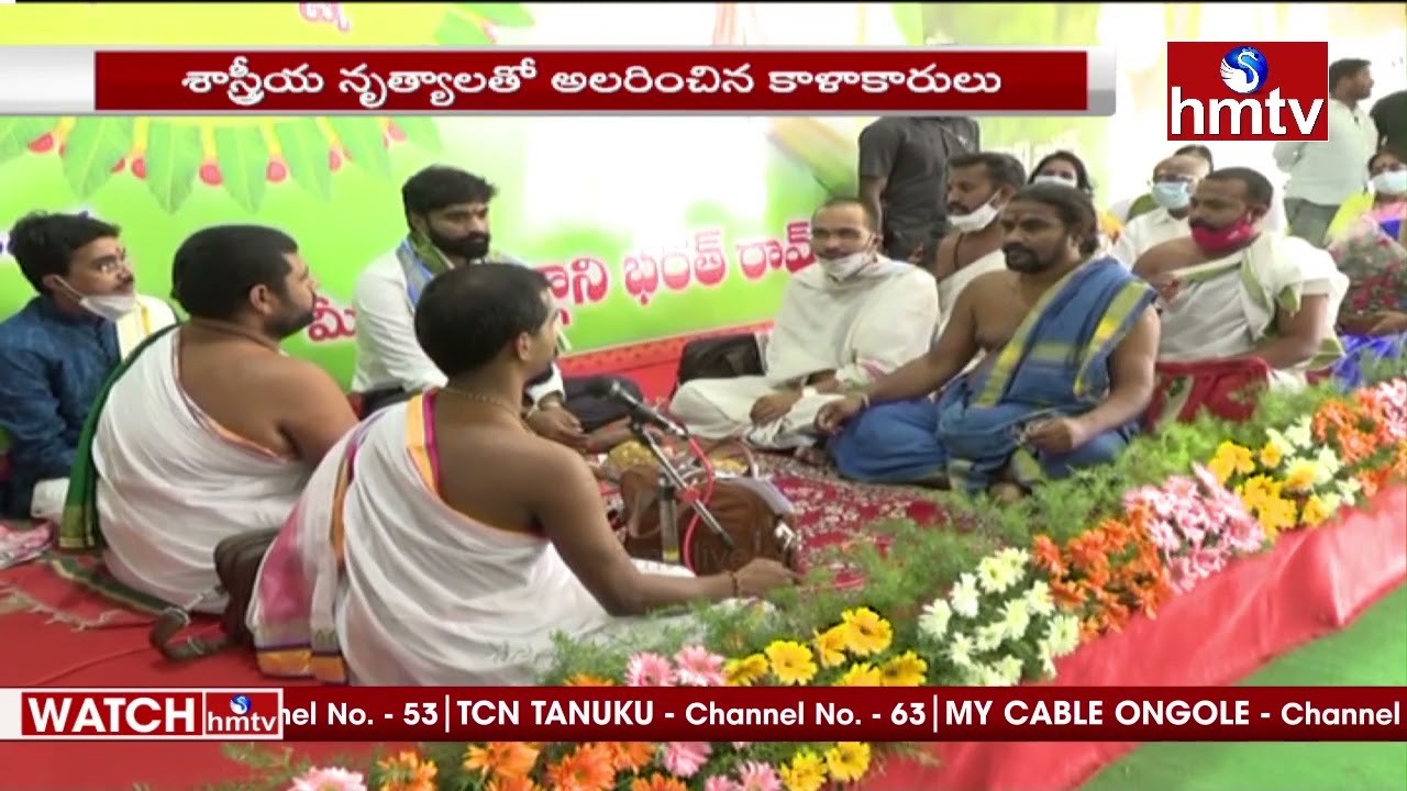 Ugadi Celebaration in MP Margani Bharath Office || hmtv News