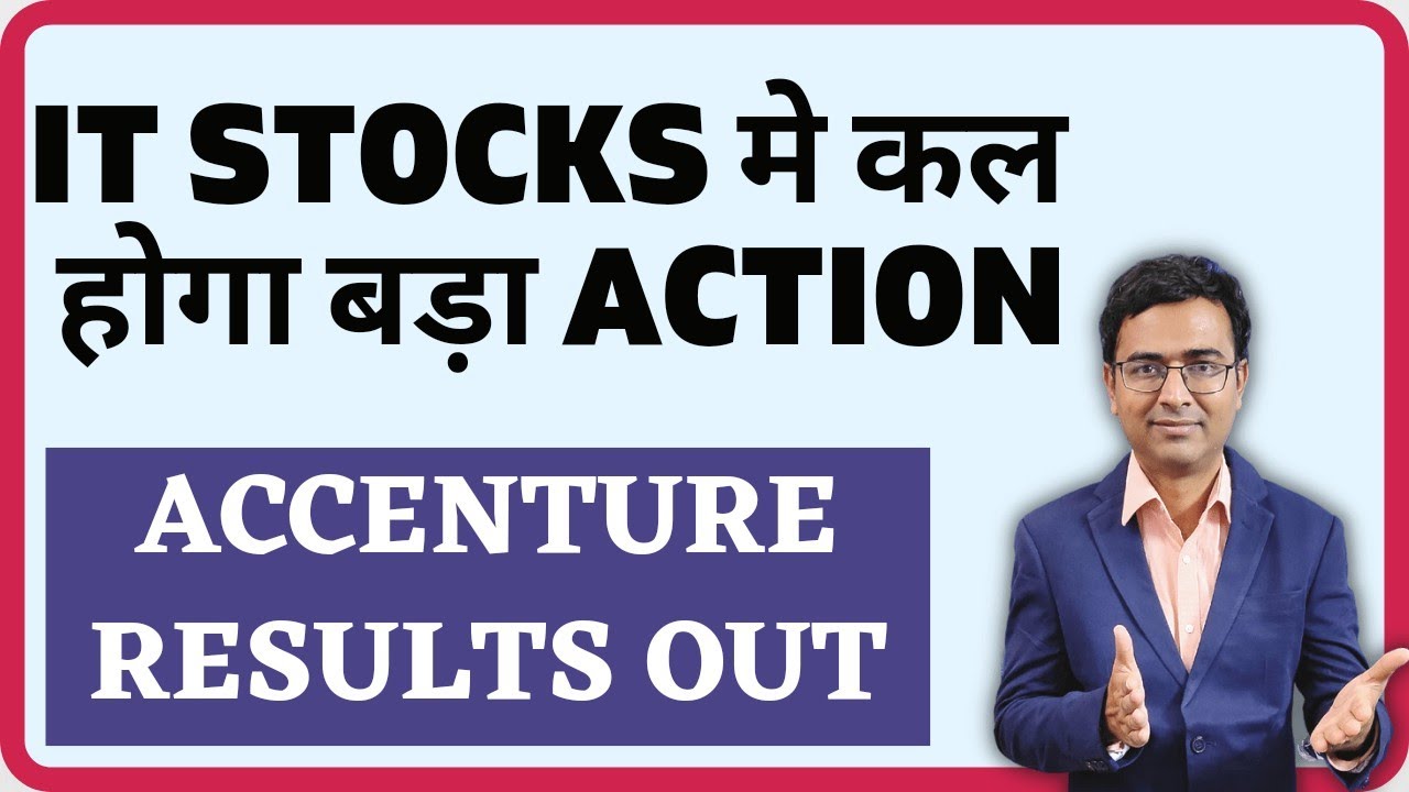IT sector share | Accenture results out