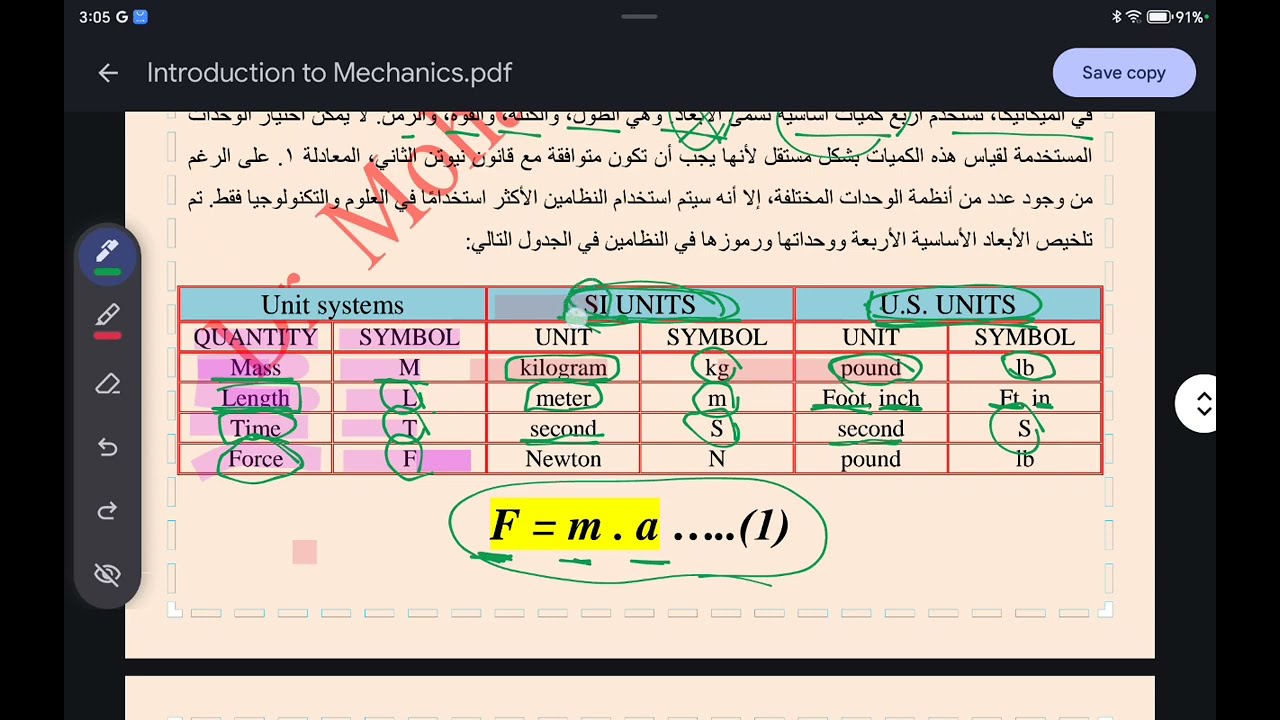 وحدات القياس 📏+ التحويل بين النظامين الأمريكي و الأوربي - الميكانيك الهندسي- المرحلة الأولى