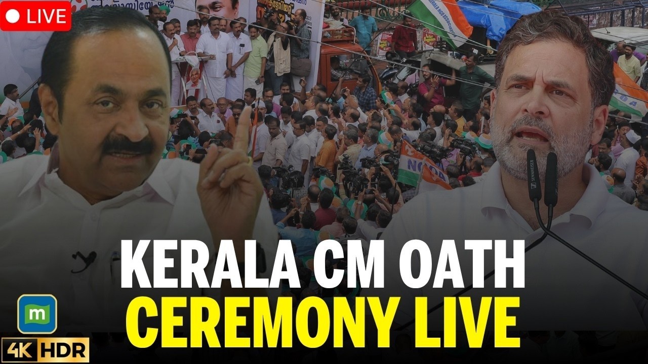 KERALA CM OATH CEREMONY LIVE: VD Satheesan To Take Oath As Kerala CM | UDF | Rahul Gandhi | Congress