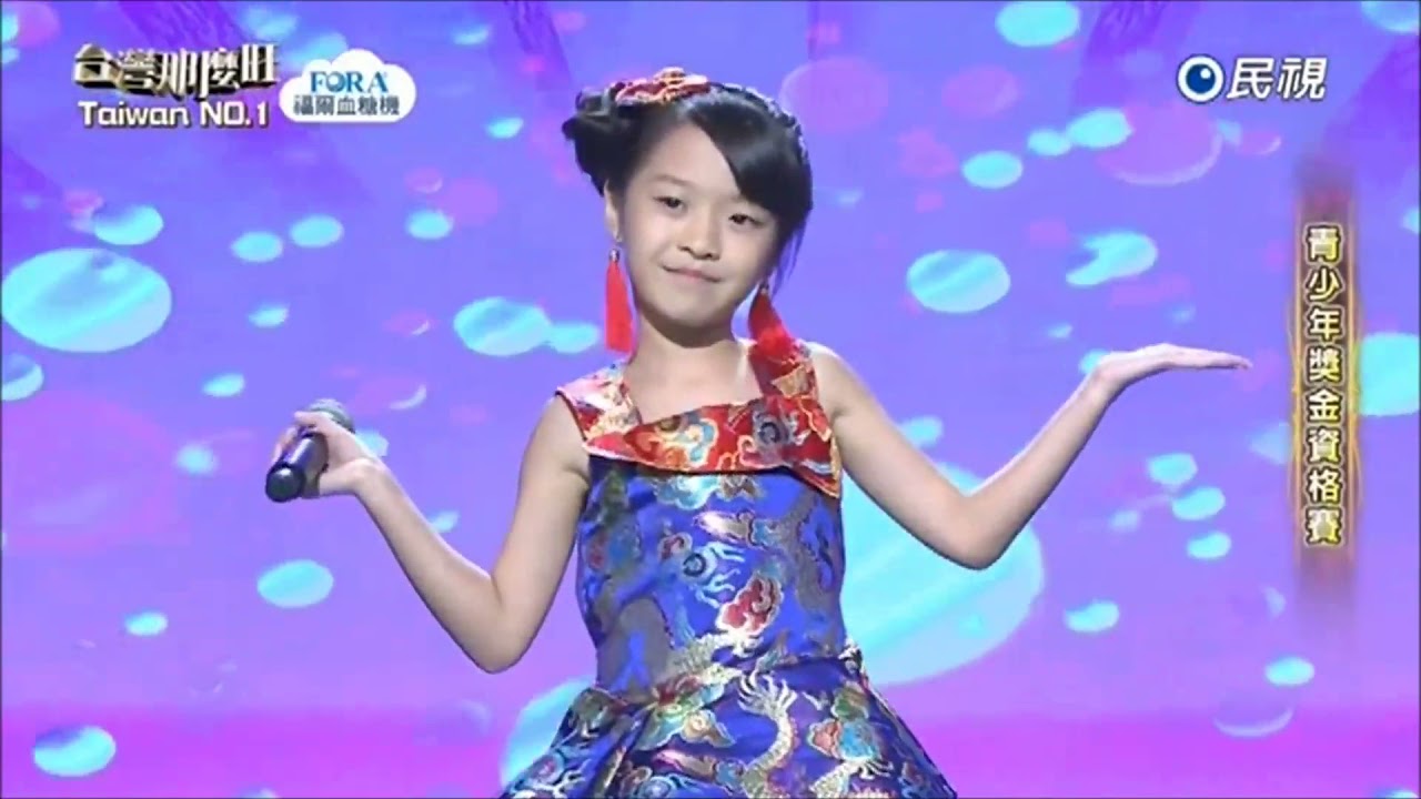 許芷芸比賽歌曲63首 台灣那麼旺