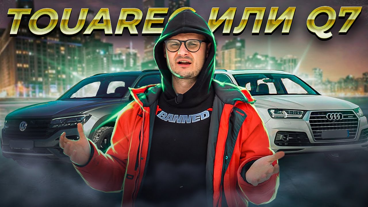 Туарег в премиум?!
